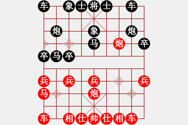 象棋棋譜圖片：閆長(zhǎng)冠(對(duì)) 張毅波.PGN - 步數(shù)：20 