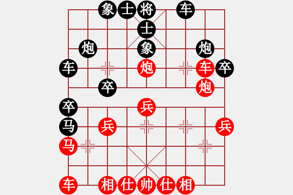 象棋棋譜圖片：閆長(zhǎng)冠(對(duì)) 張毅波.PGN - 步數(shù)：30 