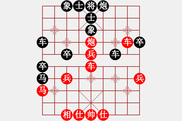 象棋棋譜圖片：閆長(zhǎng)冠(對(duì)) 張毅波.PGN - 步數(shù)：40 