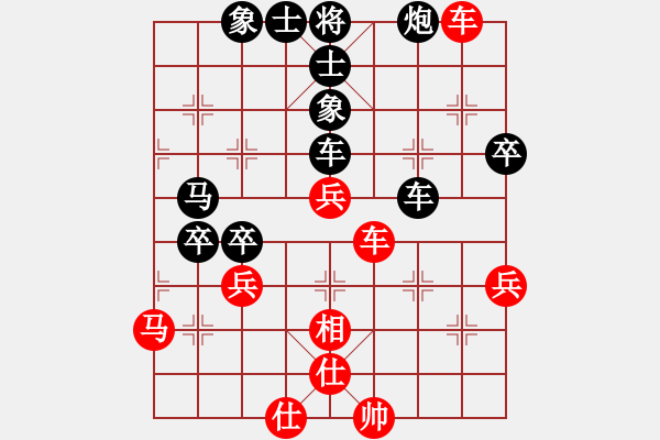 象棋棋譜圖片：閆長(zhǎng)冠(對(duì)) 張毅波.PGN - 步數(shù)：50 