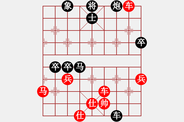 象棋棋譜圖片：閆長(zhǎng)冠(對(duì)) 張毅波.PGN - 步數(shù)：60 