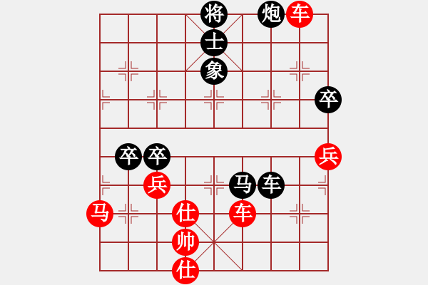 象棋棋譜圖片：閆長(zhǎng)冠(對(duì)) 張毅波.PGN - 步數(shù)：67 