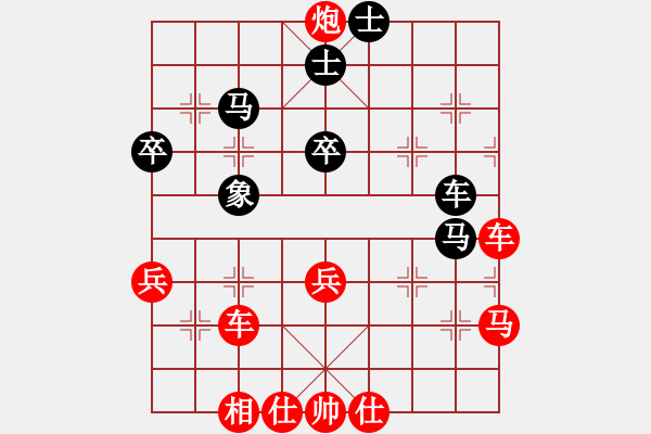 象棋棋譜圖片：圣誕老人[紅] -VS- 龍飛虎[黑] - 步數(shù)：47 