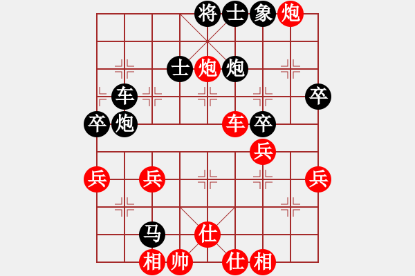 象棋棋譜圖片：2011年清遠(yuǎn)市象棋團(tuán)體暨個(gè)人賽清城隊(duì)范宇鵬紅先負(fù)英德市陳健纘 - 步數(shù)：60 