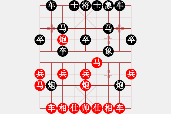 象棋棋譜圖片：五八炮進(jìn)三兵邊馬對屏風(fēng)馬飛右象[黑沖兌7卒紅平炮壓馬]w(1)2a1 - 步數(shù)：20 