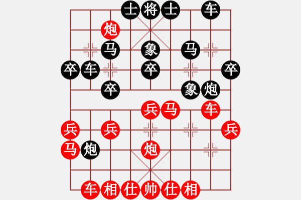 象棋棋譜圖片：五八炮進(jìn)三兵邊馬對屏風(fēng)馬飛右象[黑沖兌7卒紅平炮壓馬]w(1)2a1 - 步數(shù)：30 