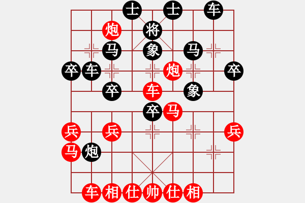 象棋棋譜圖片：五八炮進(jìn)三兵邊馬對屏風(fēng)馬飛右象[黑沖兌7卒紅平炮壓馬]w(1)2a1 - 步數(shù)：40 