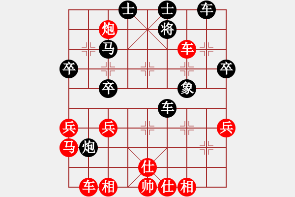 象棋棋譜圖片：五八炮進(jìn)三兵邊馬對屏風(fēng)馬飛右象[黑沖兌7卒紅平炮壓馬]w(1)2a1 - 步數(shù)：47 