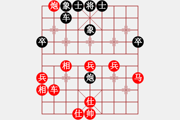 象棋棋譜圖片：誰(shuí)與我友[紅] -VS- 醉棋渡河[黑] - 步數(shù)：50 