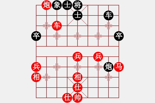 象棋棋譜圖片：誰(shuí)與我友[紅] -VS- 醉棋渡河[黑] - 步數(shù)：57 