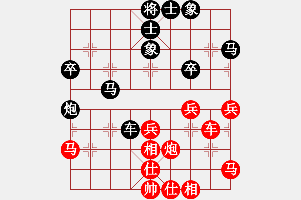 象棋棋谱图片：吕钦       先和 柳大华     - 步数：40 