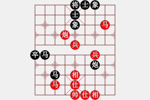 象棋棋谱图片：吕钦       先和 柳大华     - 步数：70 