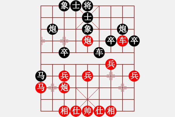 象棋棋譜圖片：基地老三(5段)-勝-展示自我(8段) - 步數(shù)：30 