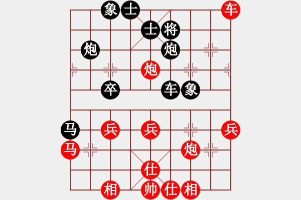 象棋棋譜圖片：基地老三(5段)-勝-展示自我(8段) - 步數(shù)：40 