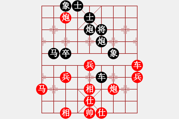 象棋棋譜圖片：基地老三(5段)-勝-展示自我(8段) - 步數(shù)：50 