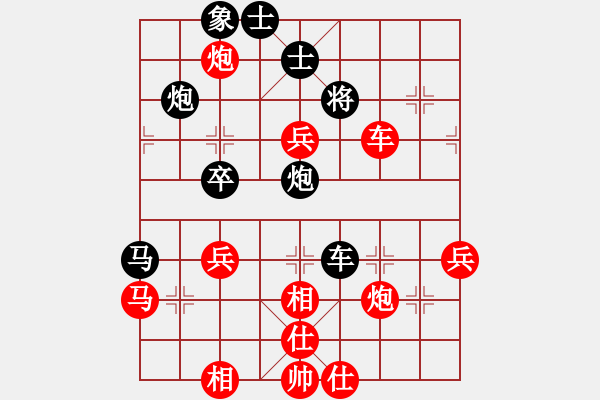 象棋棋譜圖片：基地老三(5段)-勝-展示自我(8段) - 步數(shù)：60 