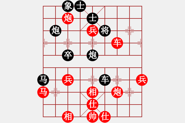 象棋棋譜圖片：基地老三(5段)-勝-展示自我(8段) - 步數(shù)：61 