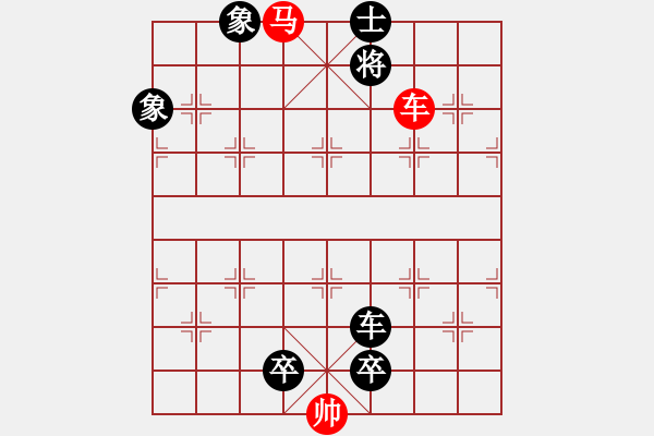 象棋棋譜圖片：C. 醫(yī)生－難度低：第175局 - 步數(shù)：7 