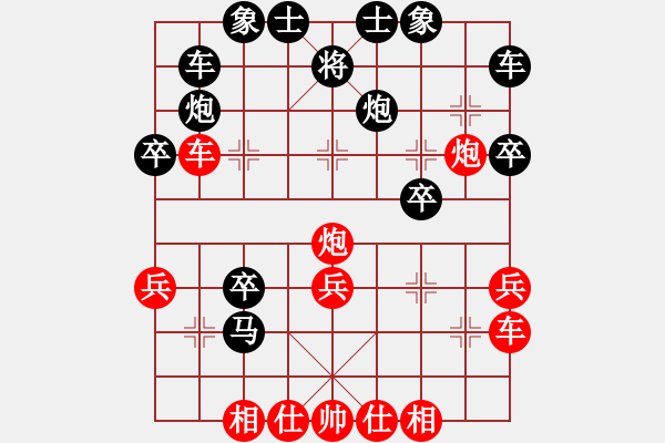 象棋棋譜圖片：長樂侯(4段)-負-xqxqxq(2段) - 步數(shù)：30 