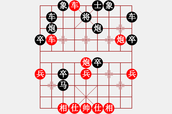 象棋棋譜圖片：長樂侯(4段)-負-xqxqxq(2段) - 步數(shù)：34 