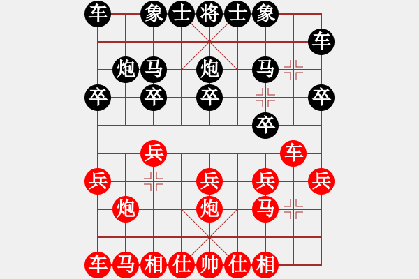 象棋棋譜圖片：梁山小李廣(3段)-和-輸贏都一樣(3段) - 步數(shù)：10 