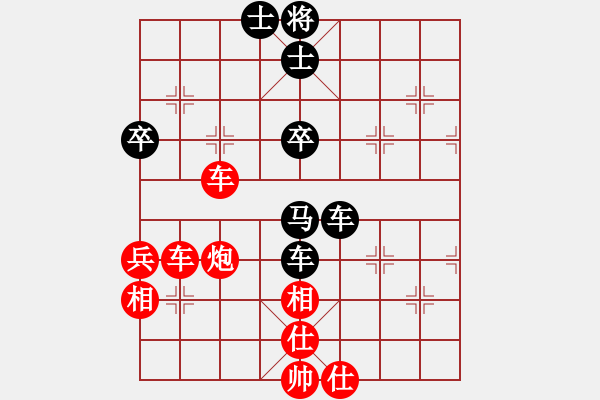 象棋棋譜圖片：梁山小李廣(3段)-和-輸贏都一樣(3段) - 步數(shù)：60 