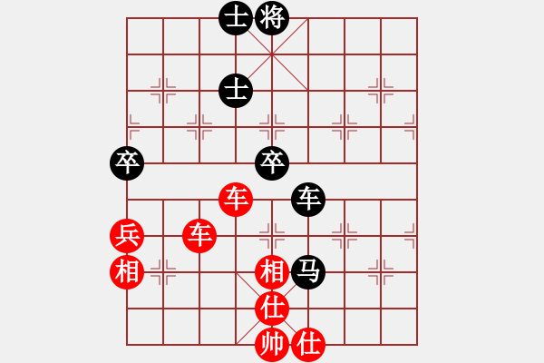 象棋棋譜圖片：梁山小李廣(3段)-和-輸贏都一樣(3段) - 步數(shù)：70 