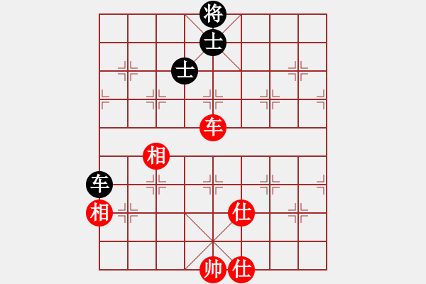 象棋棋譜圖片：梁山小李廣(3段)-和-輸贏都一樣(3段) - 步數(shù)：80 