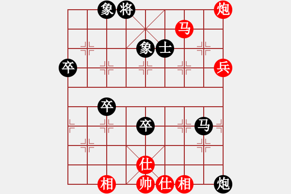 象棋棋譜圖片：澳大利亞象棋協(xié)會(huì) 徐國德 負(fù) 印度尼西亞象棋總會(huì) Gregorio Narendra - 步數(shù)：100 