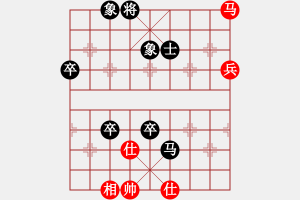 象棋棋譜圖片：澳大利亞象棋協(xié)會(huì) 徐國德 負(fù) 印度尼西亞象棋總會(huì) Gregorio Narendra - 步數(shù)：110 