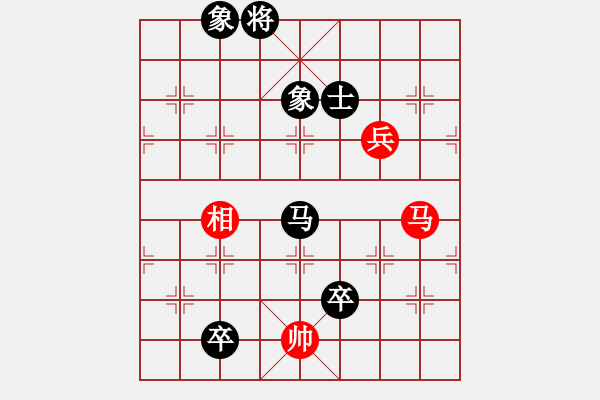 象棋棋譜圖片：澳大利亞象棋協(xié)會(huì) 徐國德 負(fù) 印度尼西亞象棋總會(huì) Gregorio Narendra - 步數(shù)：150 