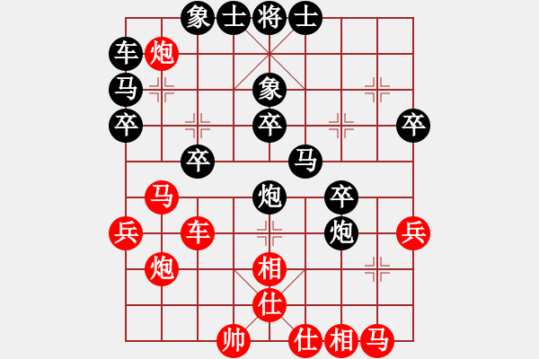 象棋棋譜圖片：澳大利亞象棋協(xié)會(huì) 徐國德 負(fù) 印度尼西亞象棋總會(huì) Gregorio Narendra - 步數(shù)：30 