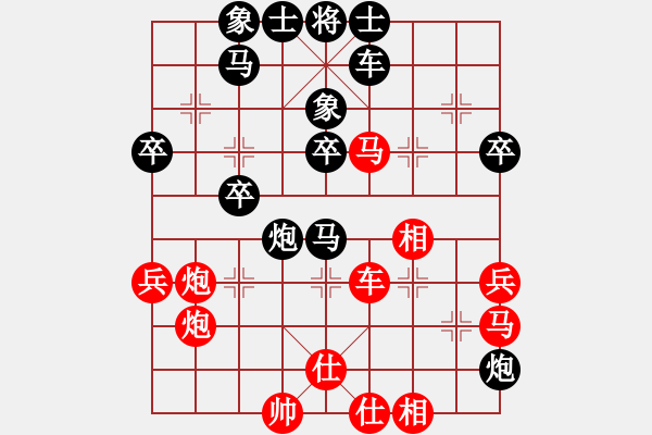 象棋棋譜圖片：澳大利亞象棋協(xié)會(huì) 徐國德 負(fù) 印度尼西亞象棋總會(huì) Gregorio Narendra - 步數(shù)：50 