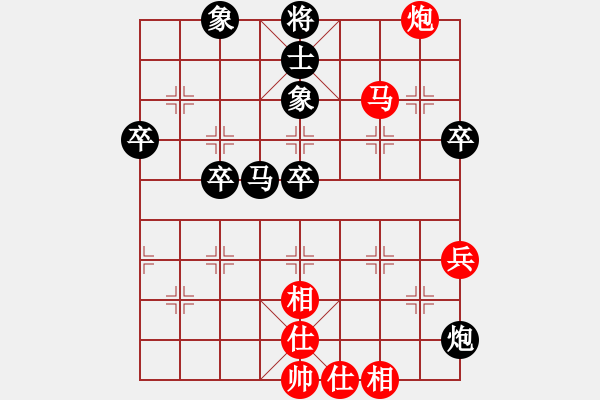 象棋棋譜圖片：澳大利亞象棋協(xié)會(huì) 徐國德 負(fù) 印度尼西亞象棋總會(huì) Gregorio Narendra - 步數(shù)：80 