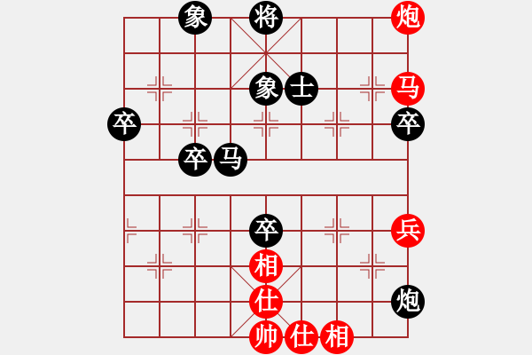 象棋棋譜圖片：澳大利亞象棋協(xié)會(huì) 徐國德 負(fù) 印度尼西亞象棋總會(huì) Gregorio Narendra - 步數(shù)：90 