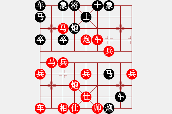 象棋棋譜圖片：列炮后負(fù)王簫 - 步數(shù)：37 