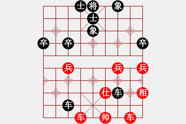 象棋棋譜圖片：?？炒髱?9段)-負-一劍震江湖(9段) - 步數(shù)：64 