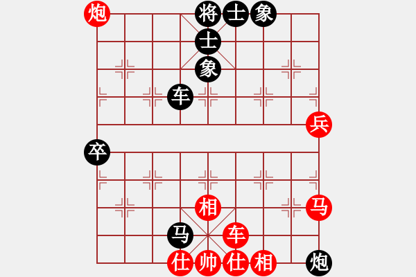 象棋棋譜圖片：怕不怕(月將)-和-東山一朱(至尊) - 步數(shù)：120 