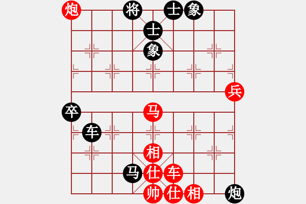 象棋棋譜圖片：怕不怕(月將)-和-東山一朱(至尊) - 步數(shù)：130 