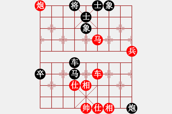 象棋棋譜圖片：怕不怕(月將)-和-東山一朱(至尊) - 步數(shù)：140 