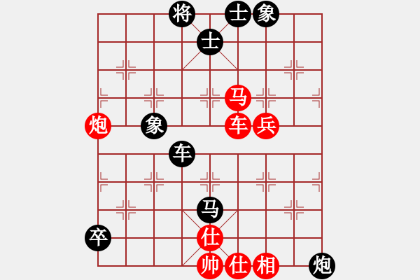 象棋棋譜圖片：怕不怕(月將)-和-東山一朱(至尊) - 步數(shù)：150 