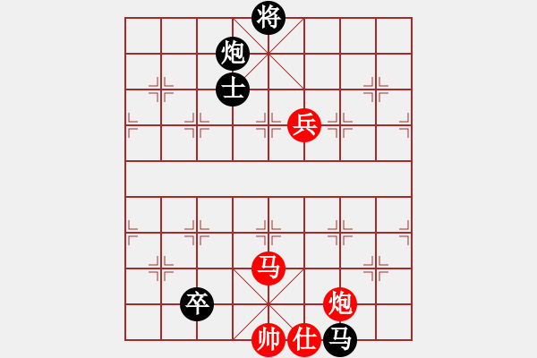 象棋棋譜圖片：怕不怕(月將)-和-東山一朱(至尊) - 步數(shù)：190 