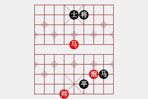 象棋棋譜圖片：怕不怕(月將)-和-東山一朱(至尊) - 步數(shù)：210 