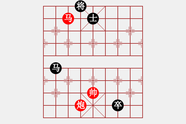 象棋棋譜圖片：怕不怕(月將)-和-東山一朱(至尊) - 步數(shù)：250 