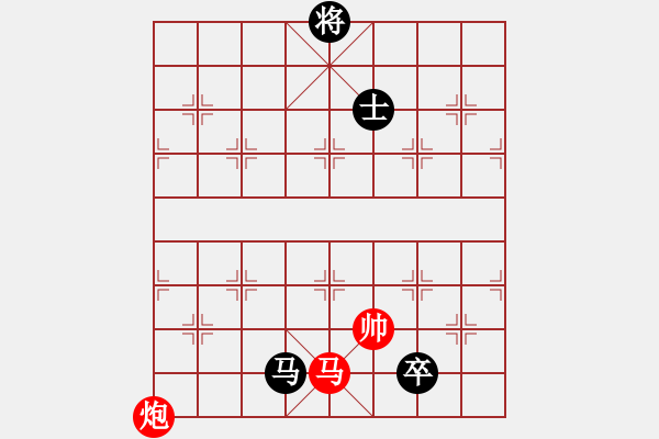 象棋棋譜圖片：怕不怕(月將)-和-東山一朱(至尊) - 步數(shù)：300 