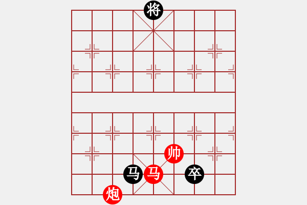 象棋棋譜圖片：怕不怕(月將)-和-東山一朱(至尊) - 步數(shù)：310 