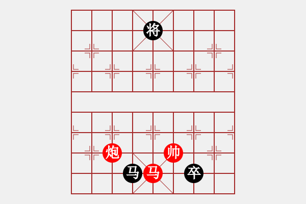 象棋棋譜圖片：怕不怕(月將)-和-東山一朱(至尊) - 步數(shù)：320 