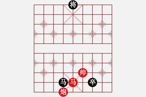 象棋棋譜圖片：怕不怕(月將)-和-東山一朱(至尊) - 步數(shù)：330 