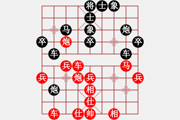 象棋棋譜圖片：怕不怕(月將)-和-東山一朱(至尊) - 步數(shù)：40 