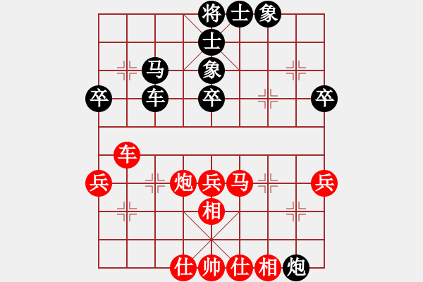 象棋棋譜圖片：怕不怕(月將)-和-東山一朱(至尊) - 步數(shù)：50 